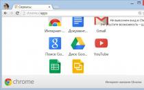 Где находятся расширения в браузере Google Chrome