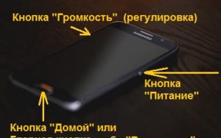 Создание снимка экрана на Samsung Galaxy J1 (2016) двумя методами