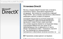 Последняя версия directx для windows 7 x64