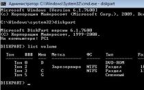 Установка Windows с винчестера без флешки и диска Переустановка виндовс 7 без диска